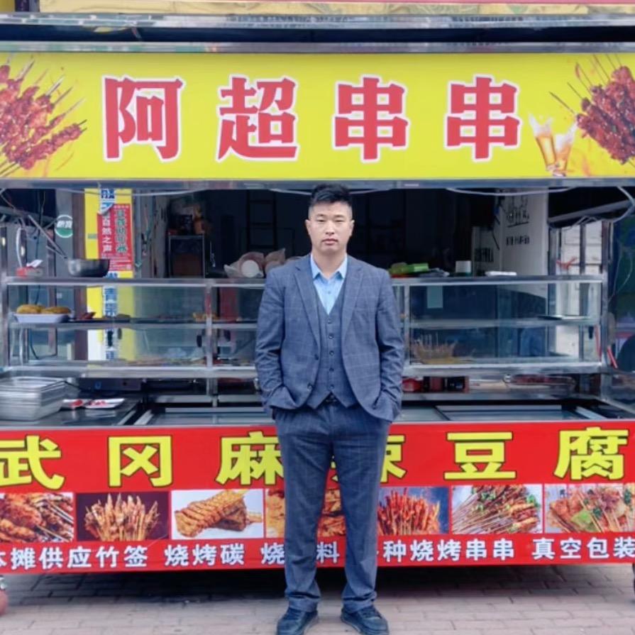 阿超串串（收学徒）