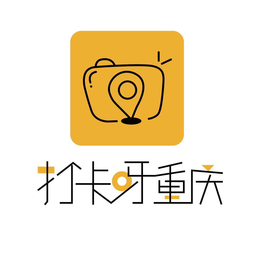 打卡呀重庆