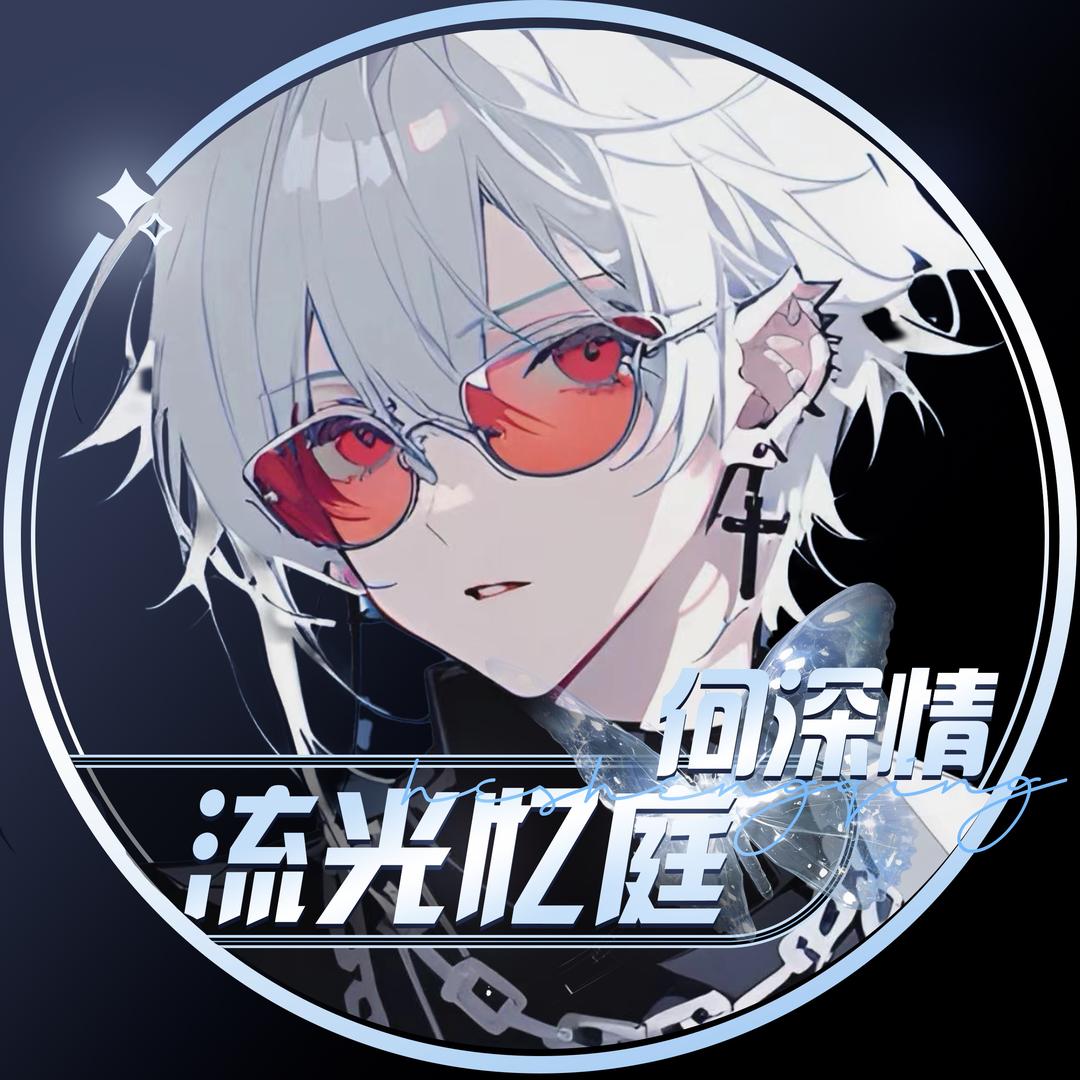 𝓛𝓰.何深情