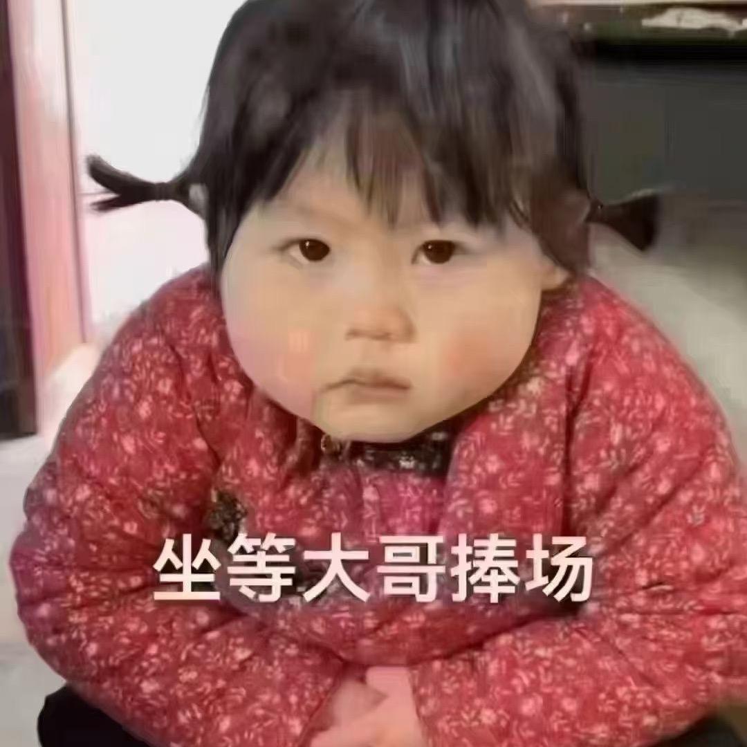 Dy等级直通车