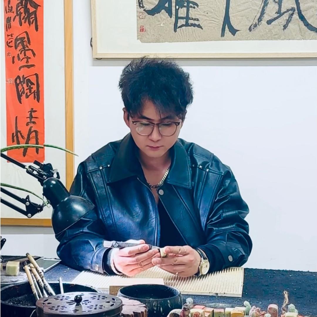 韩明昌书法篆刻