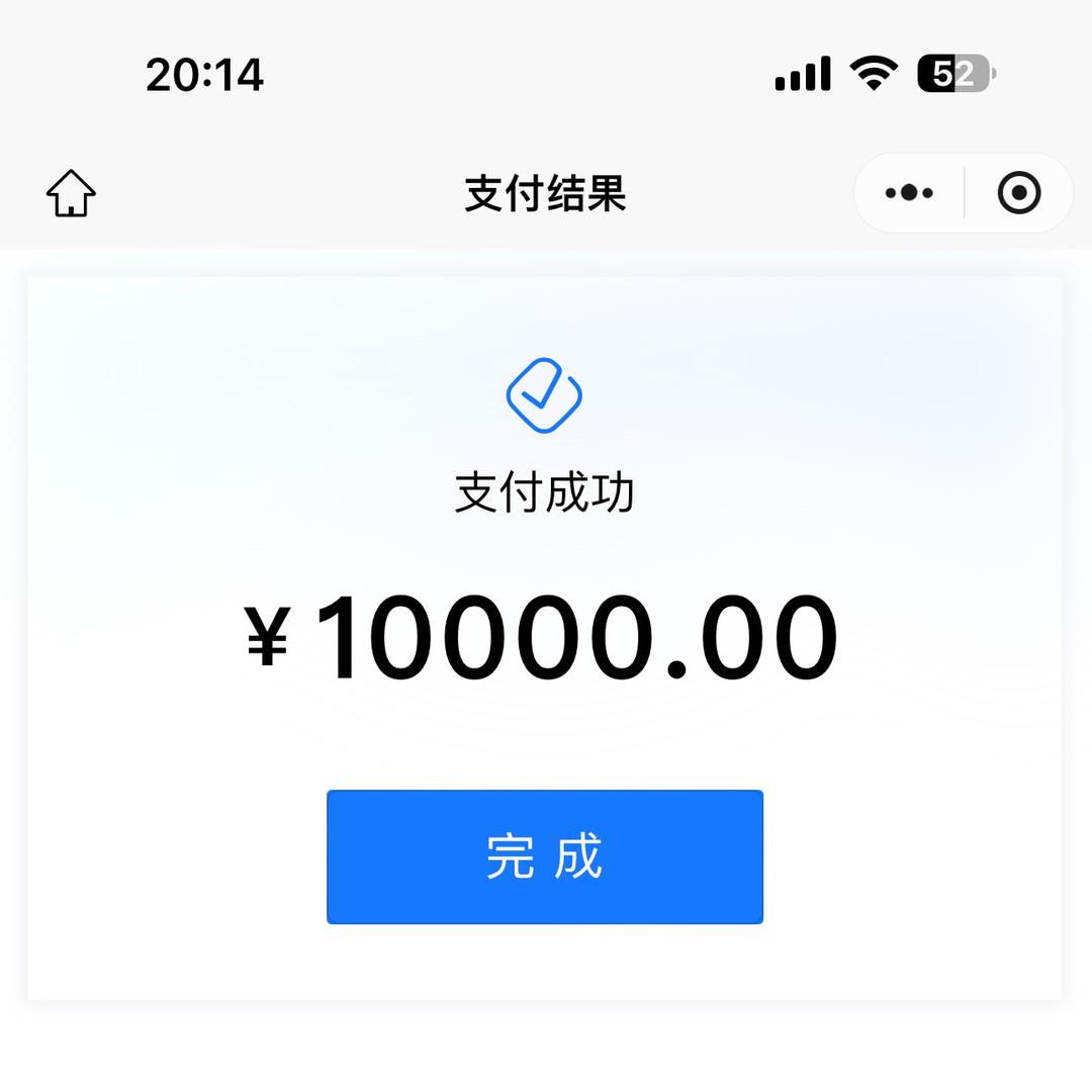 宗安