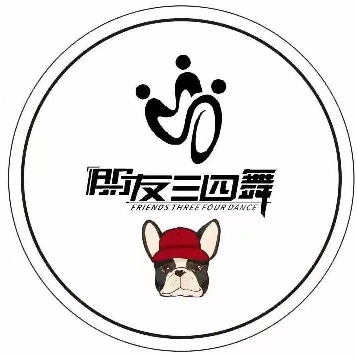 朋友三四舞（万达店）