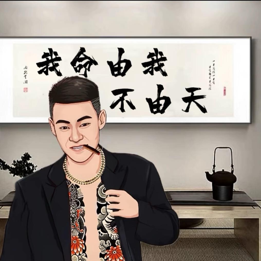 堼孞