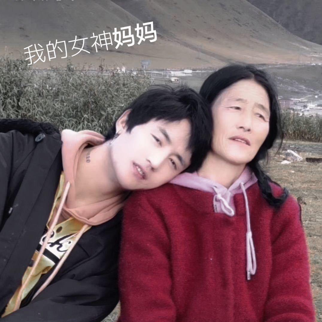格桑王子
