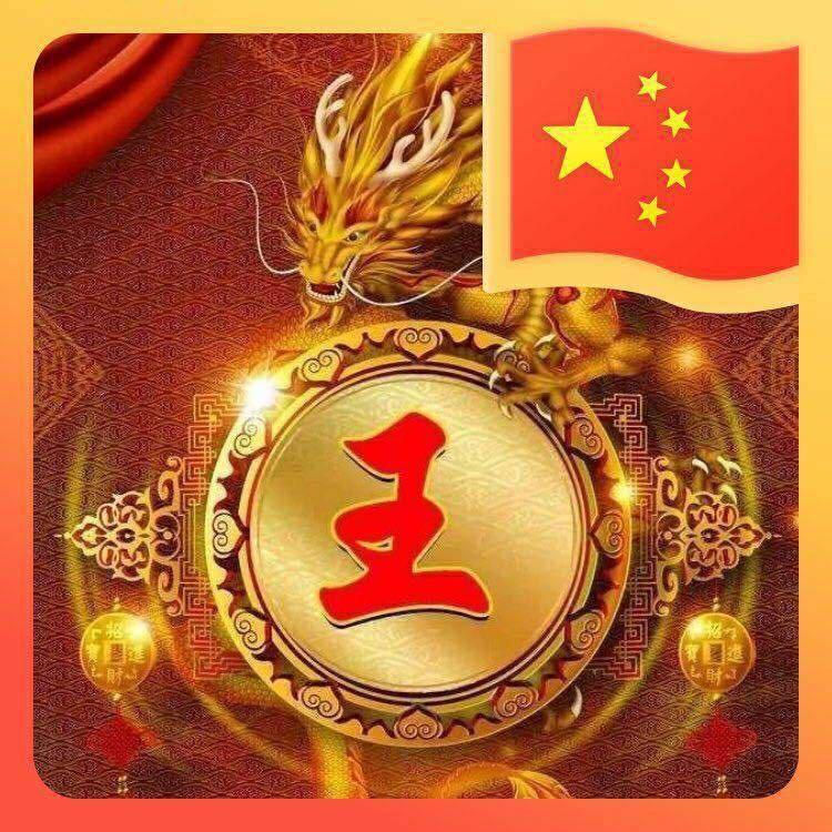 网红林
