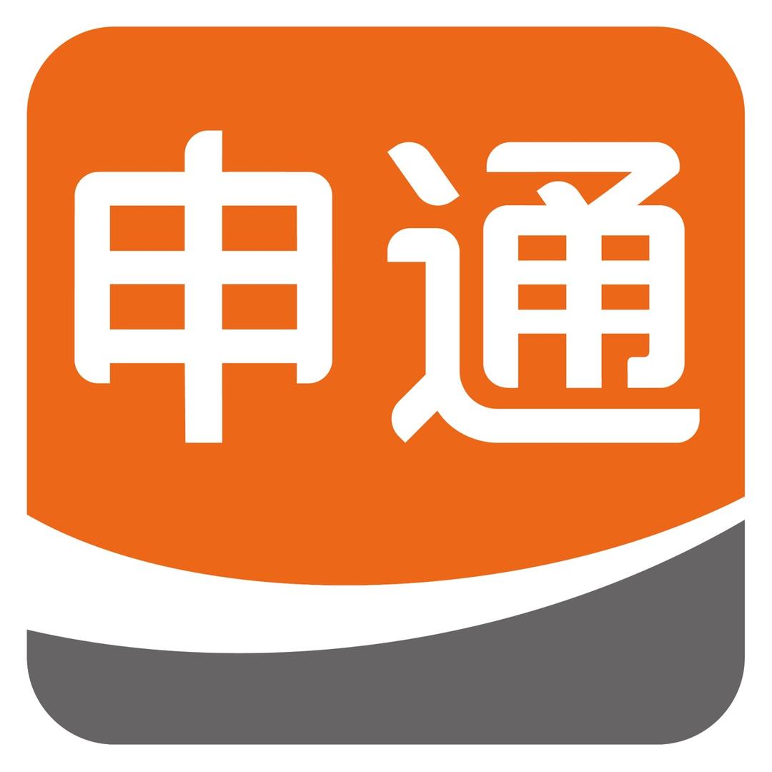 申通快递昆明转运中心