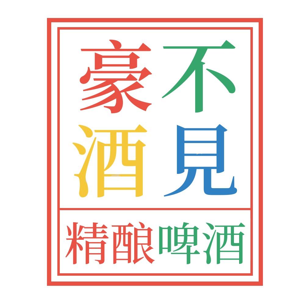 豪酒不见鼎峰创投酒类专卖店