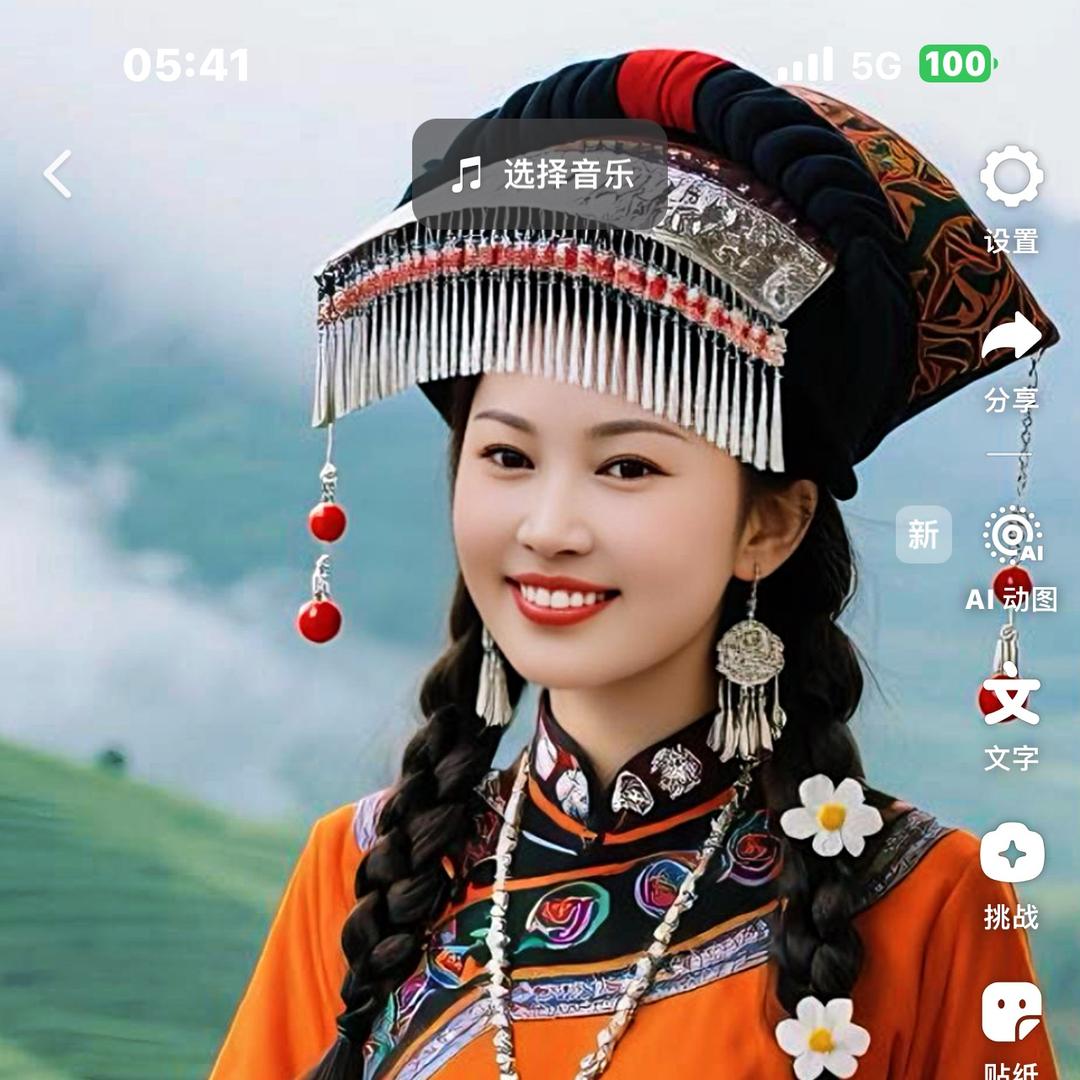 山歌仙子《873》