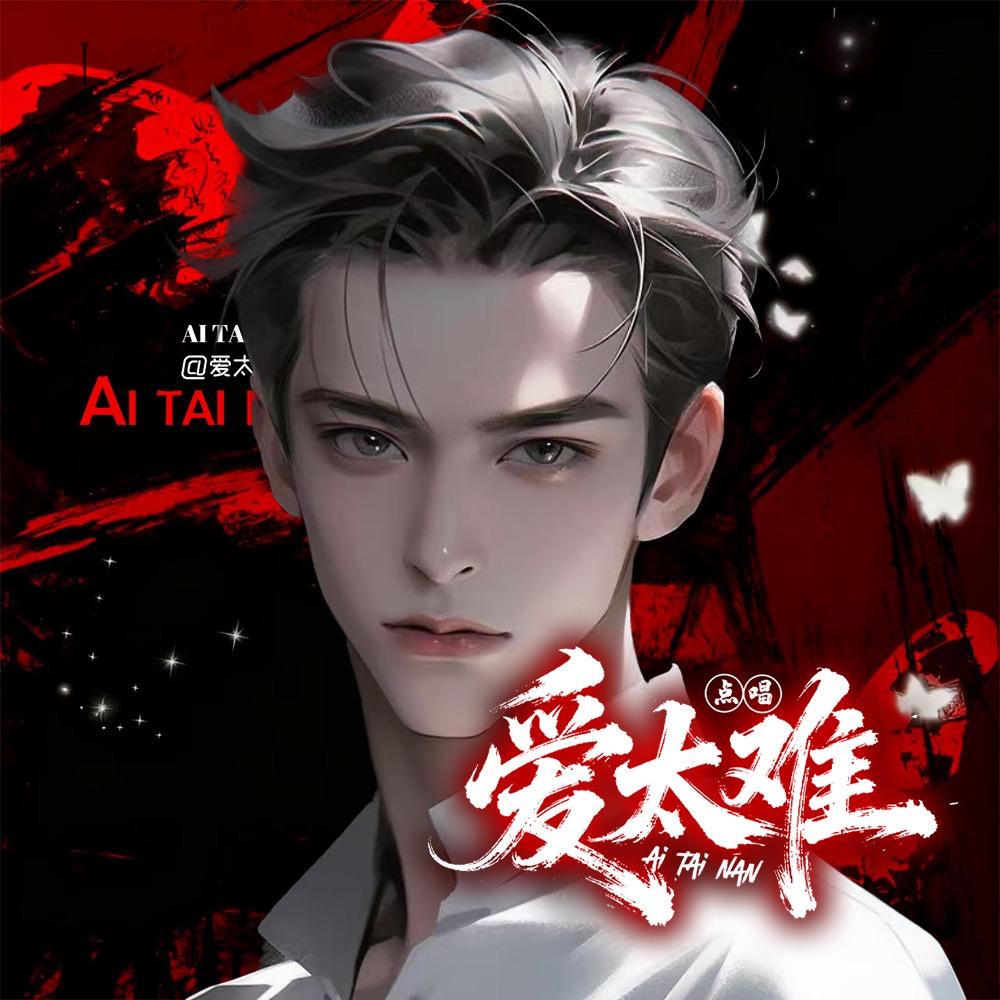 南京一柒创享文化传媒有限公司宠粉号