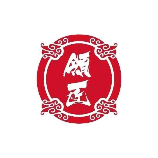 领匠品宣号（小杨）