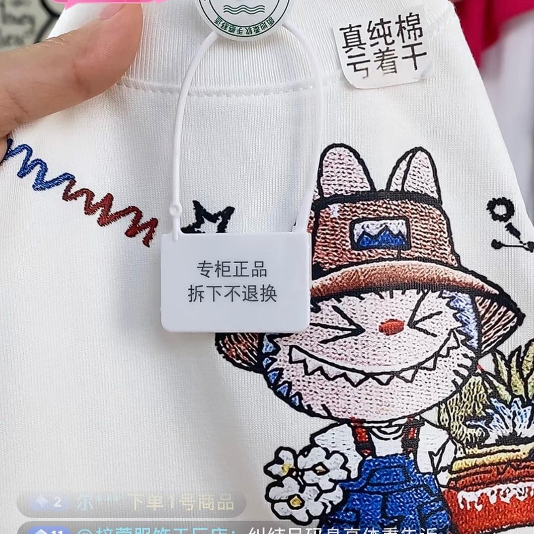 虹姐纯棉工厂