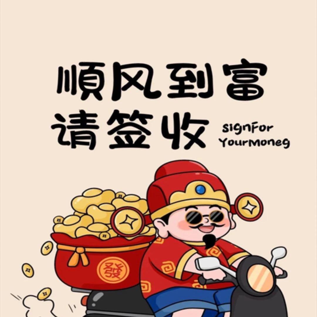 养鳄鱼的小玮🐊