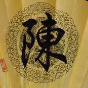 陈氏文化传播