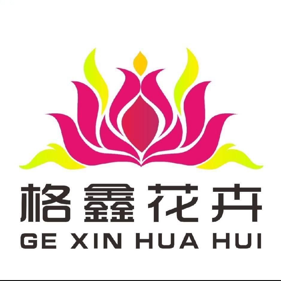 昆明格鑫批发小程序