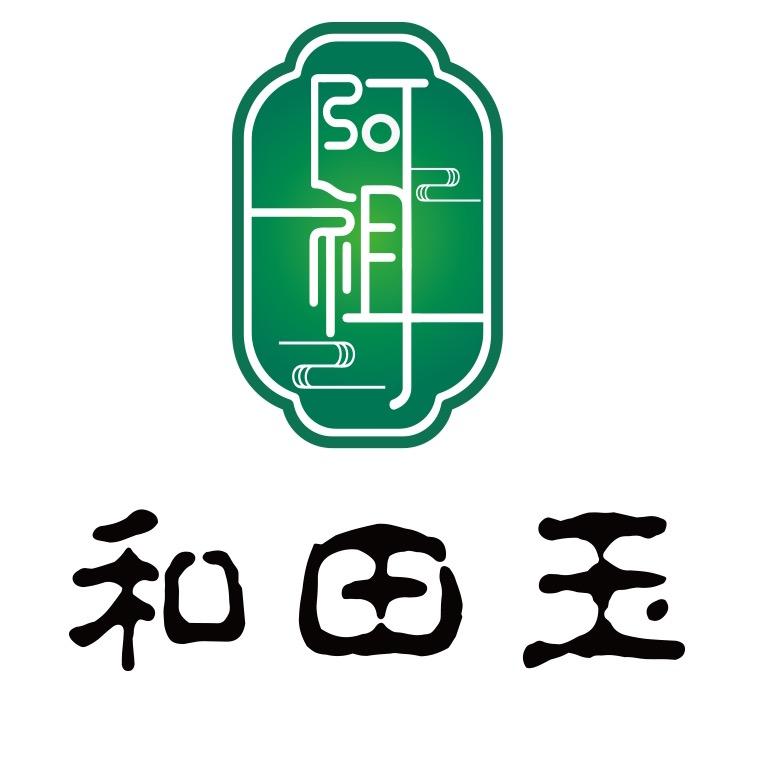 阿祖和田玉
