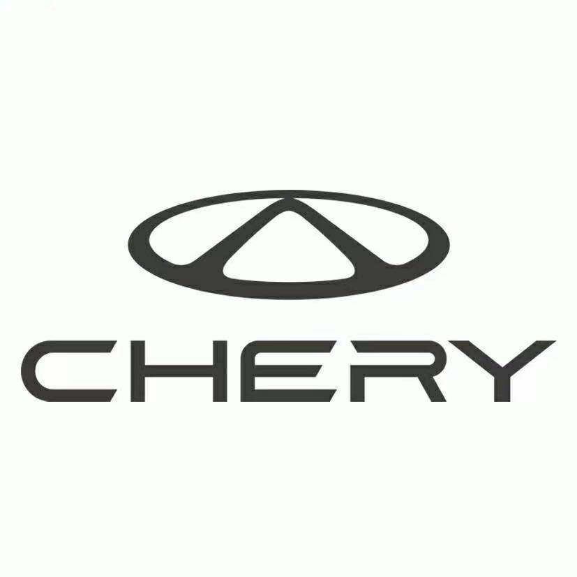 奇瑞汽车内蒙古世通睿达体验中心