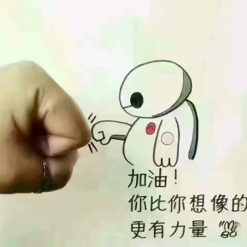 人生几何