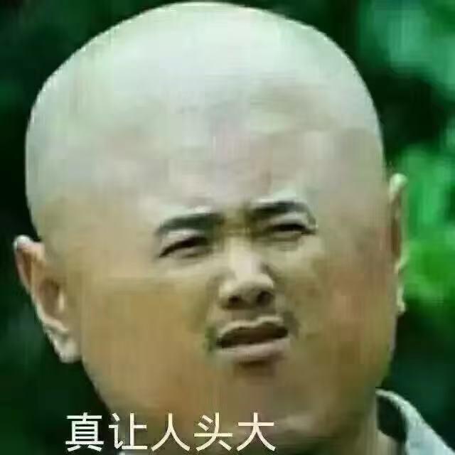 @包工头举哥