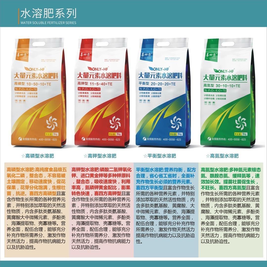 河南施可富生物科技有限公司