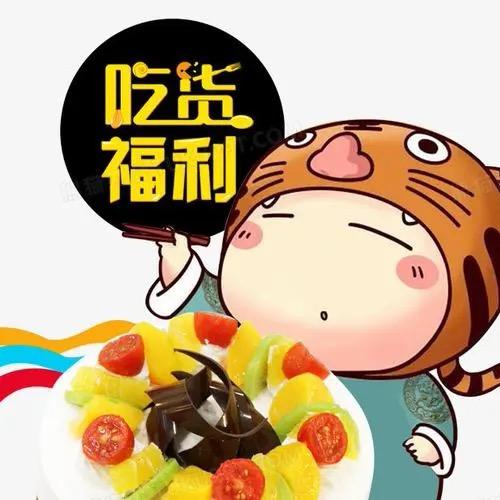小平爱分享