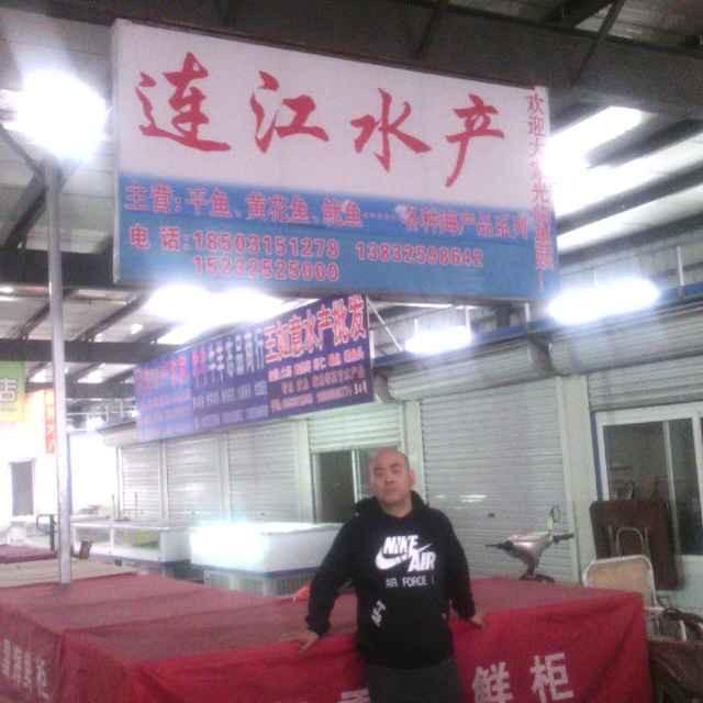 好仁