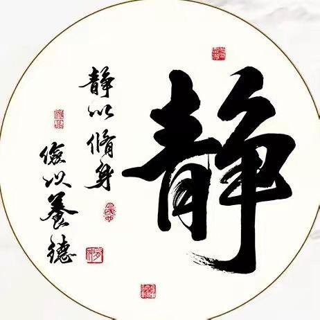 五台镇缘大师