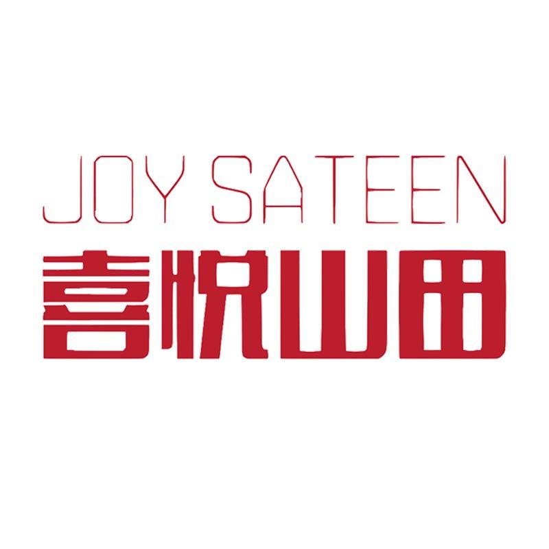 喜悦山田JOY SATEEN厦门星美航电子商务有限公司食品专卖店