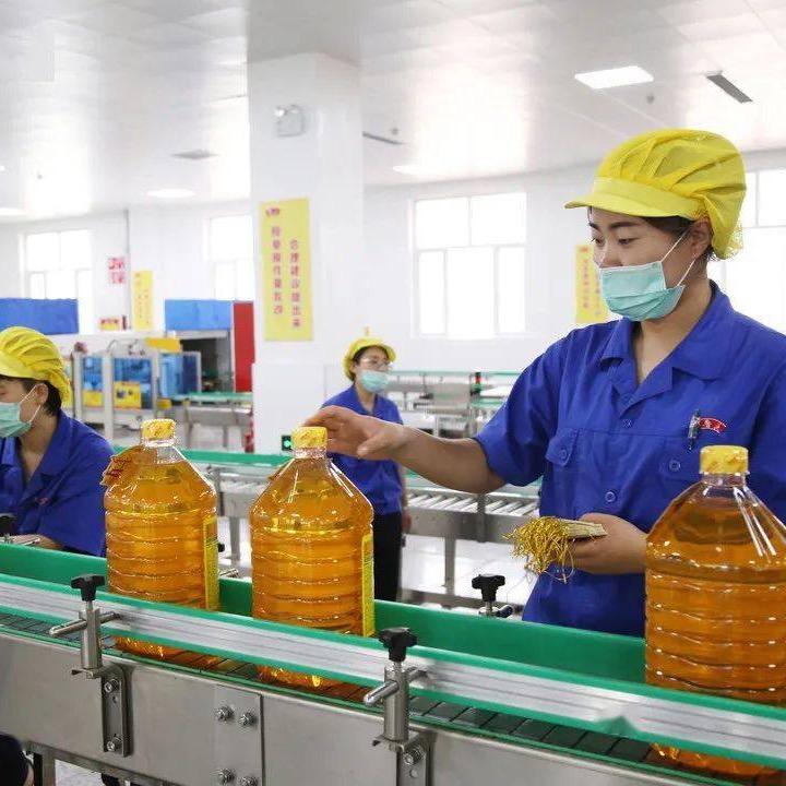家乡粮油工厂