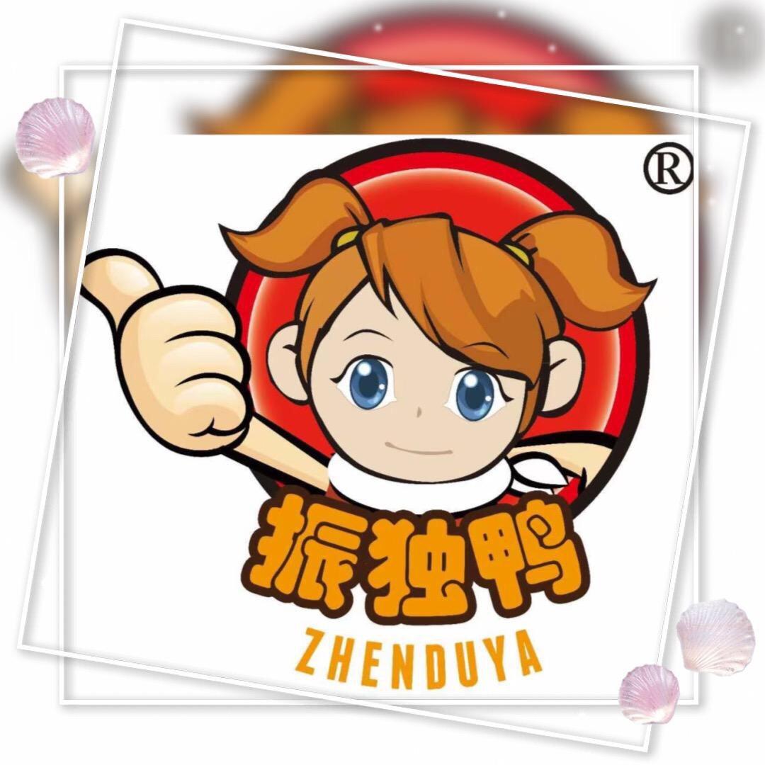 振独鸭卤味（湖南区）