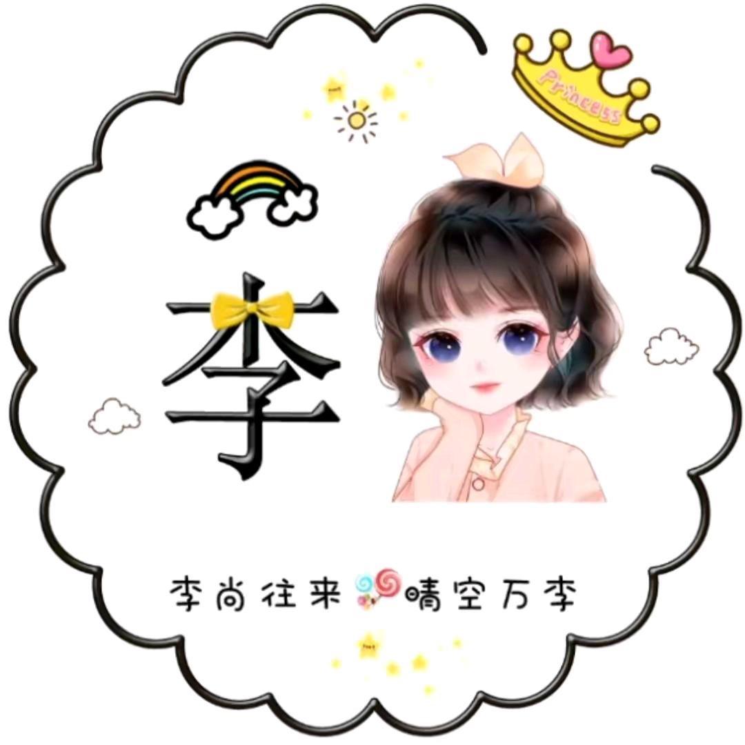 往事清零