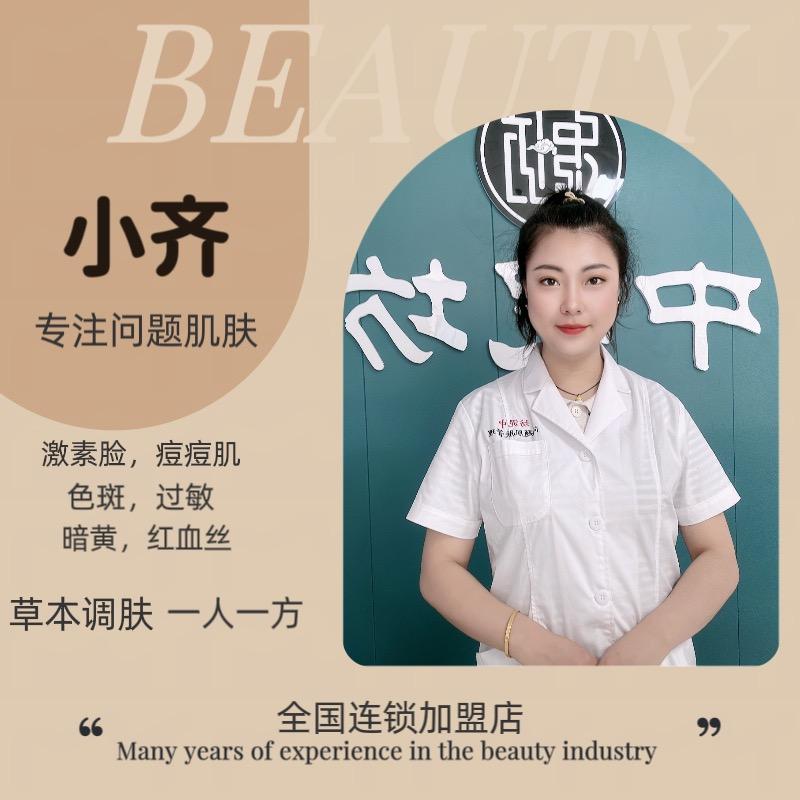 眉县二道巷中泥坊——玲玲