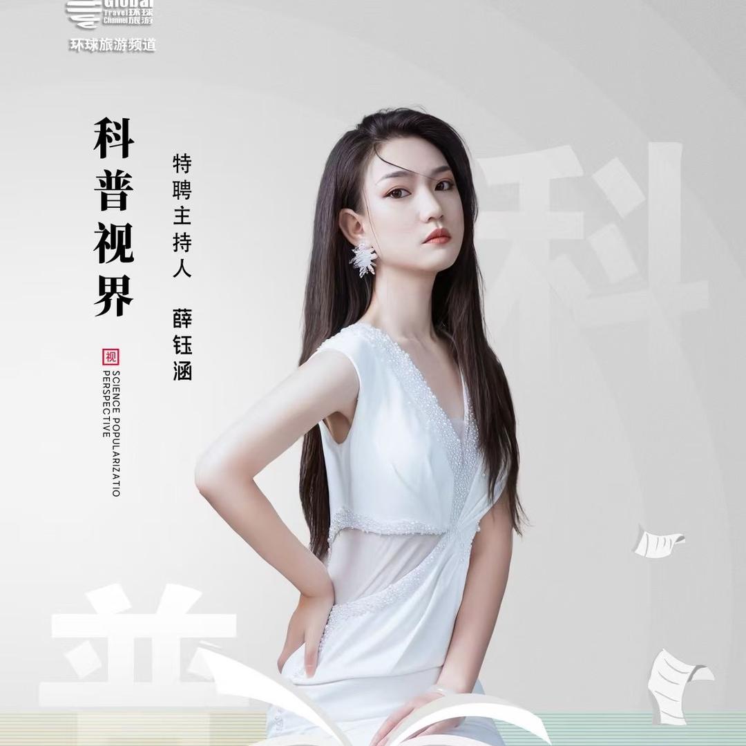 涵涵老师教口才