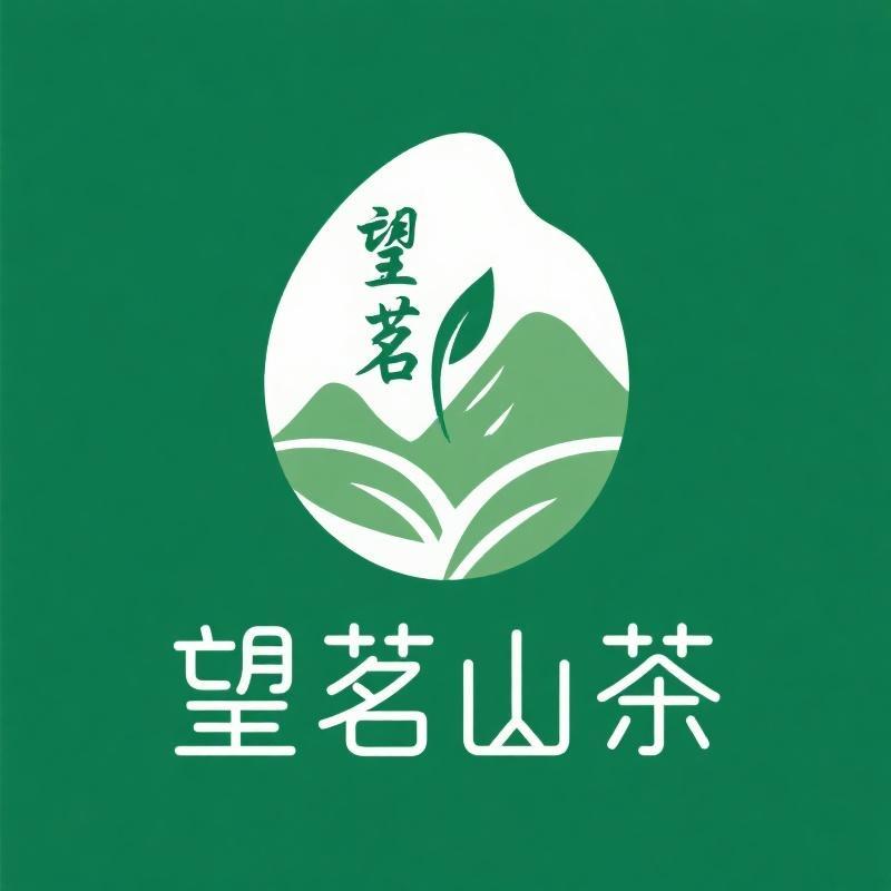 望茗山茶业