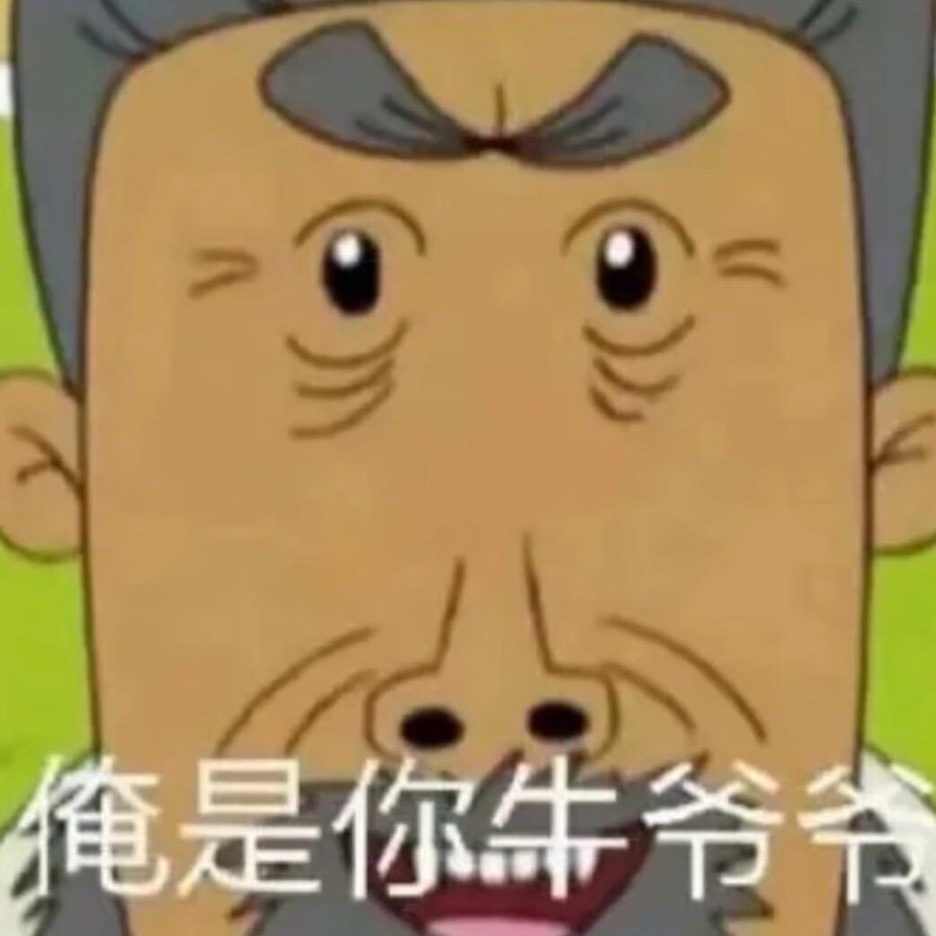 智多多星
