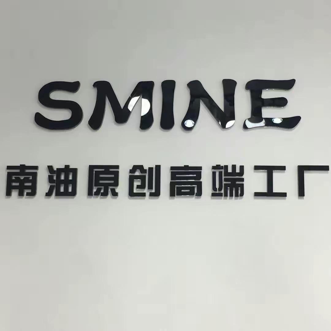 深圳思曼服饰南油高端女装