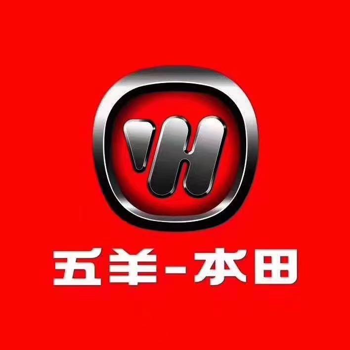 容县松山-----五羊本田