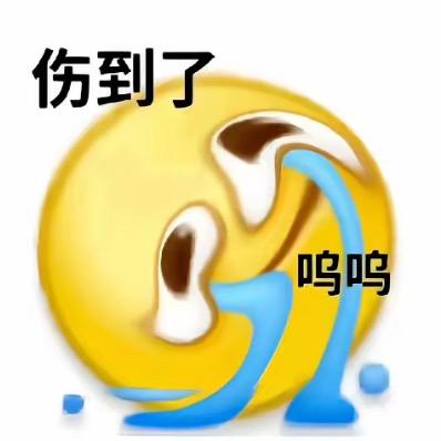 虎牙.🐯