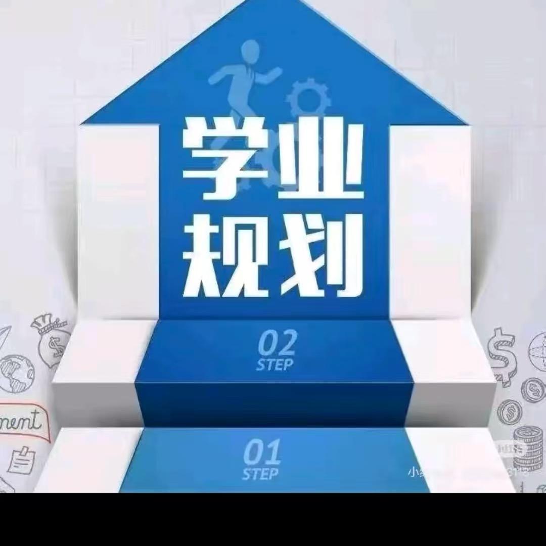 高就团队--文顷老师