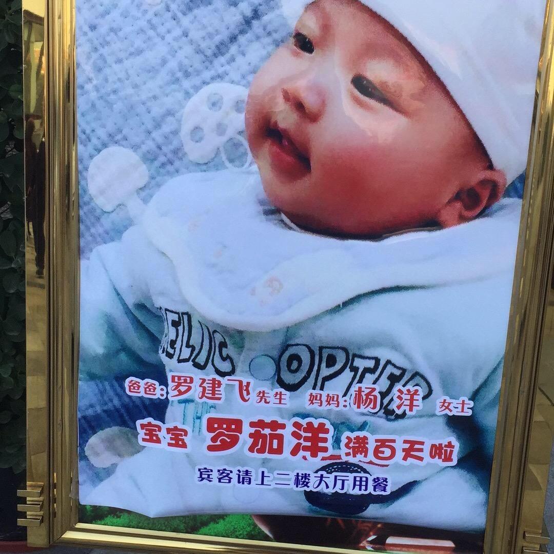 人生入梦