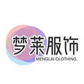 梦莱服饰优选