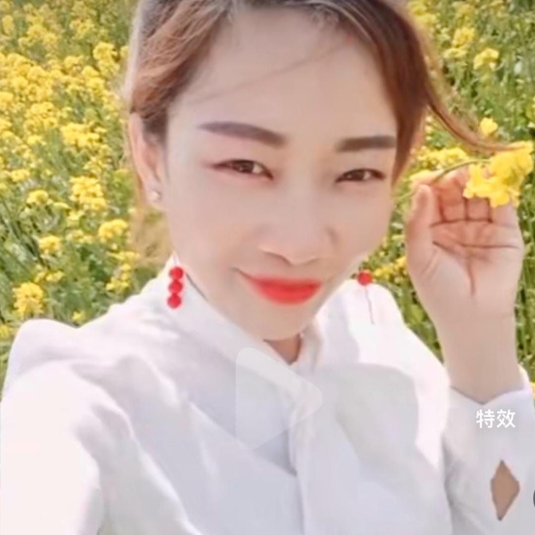平