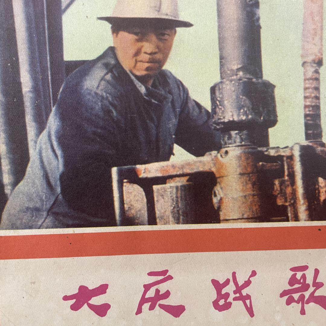 云秋集连环画（大众号）