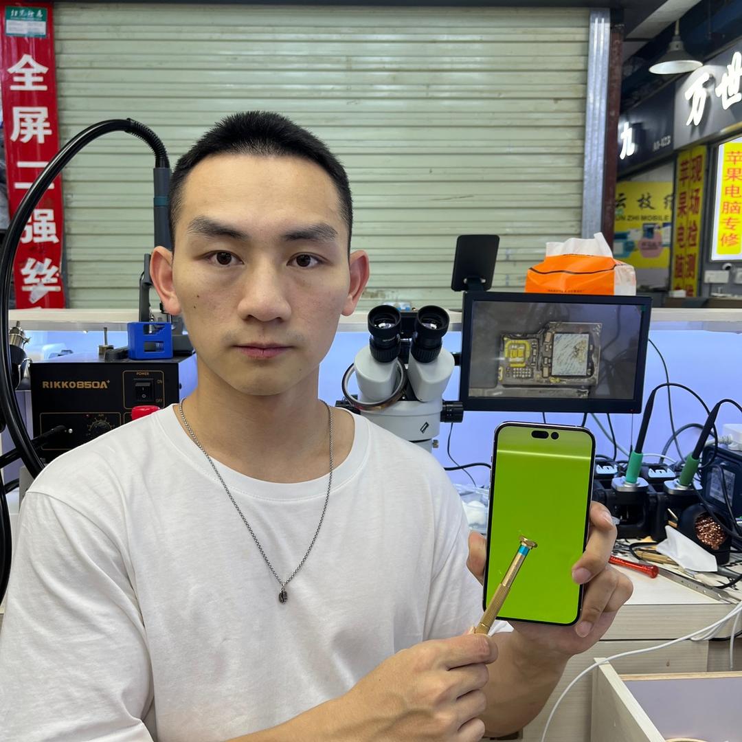 阿蛮手机维修