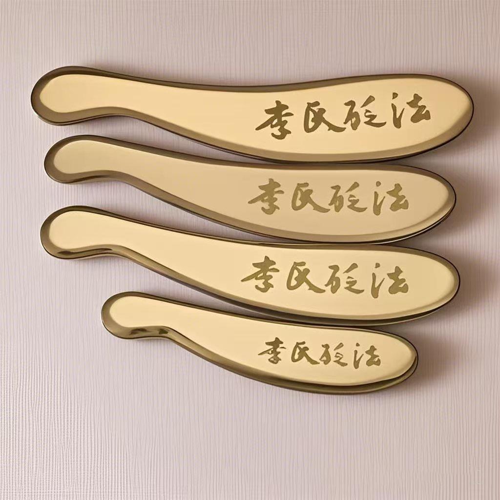 李氏铜品