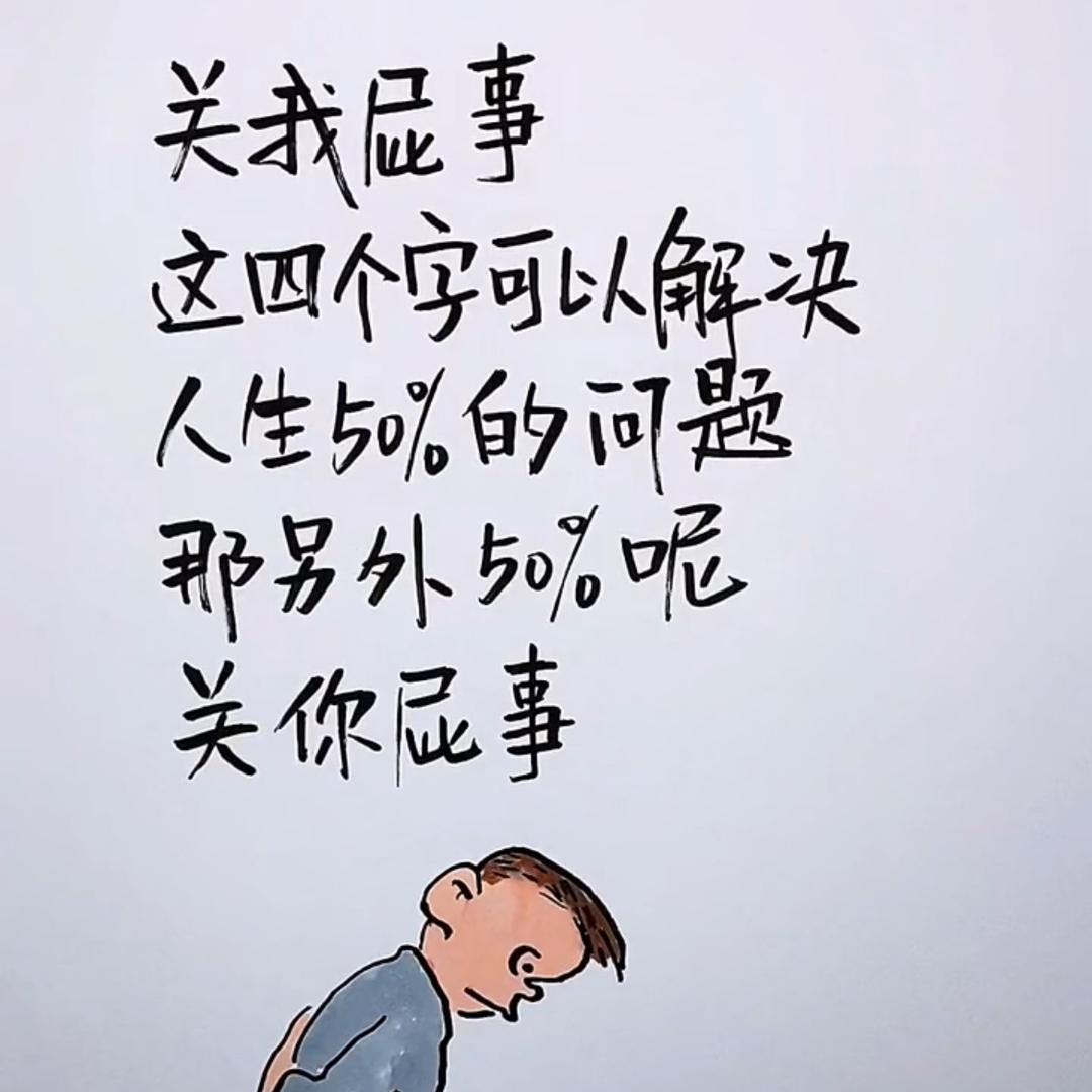 其实不想赢
