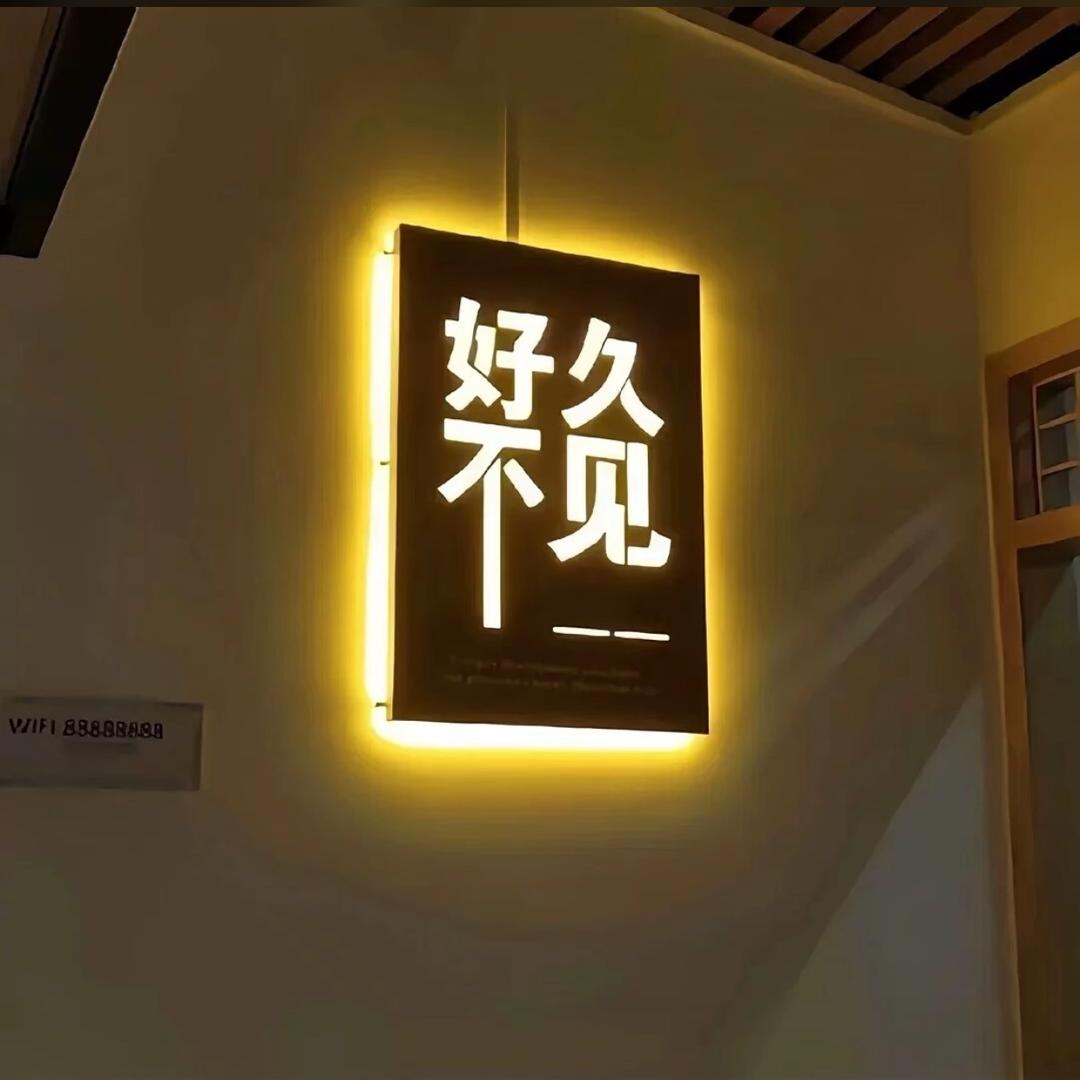 ✨苏沐✨
