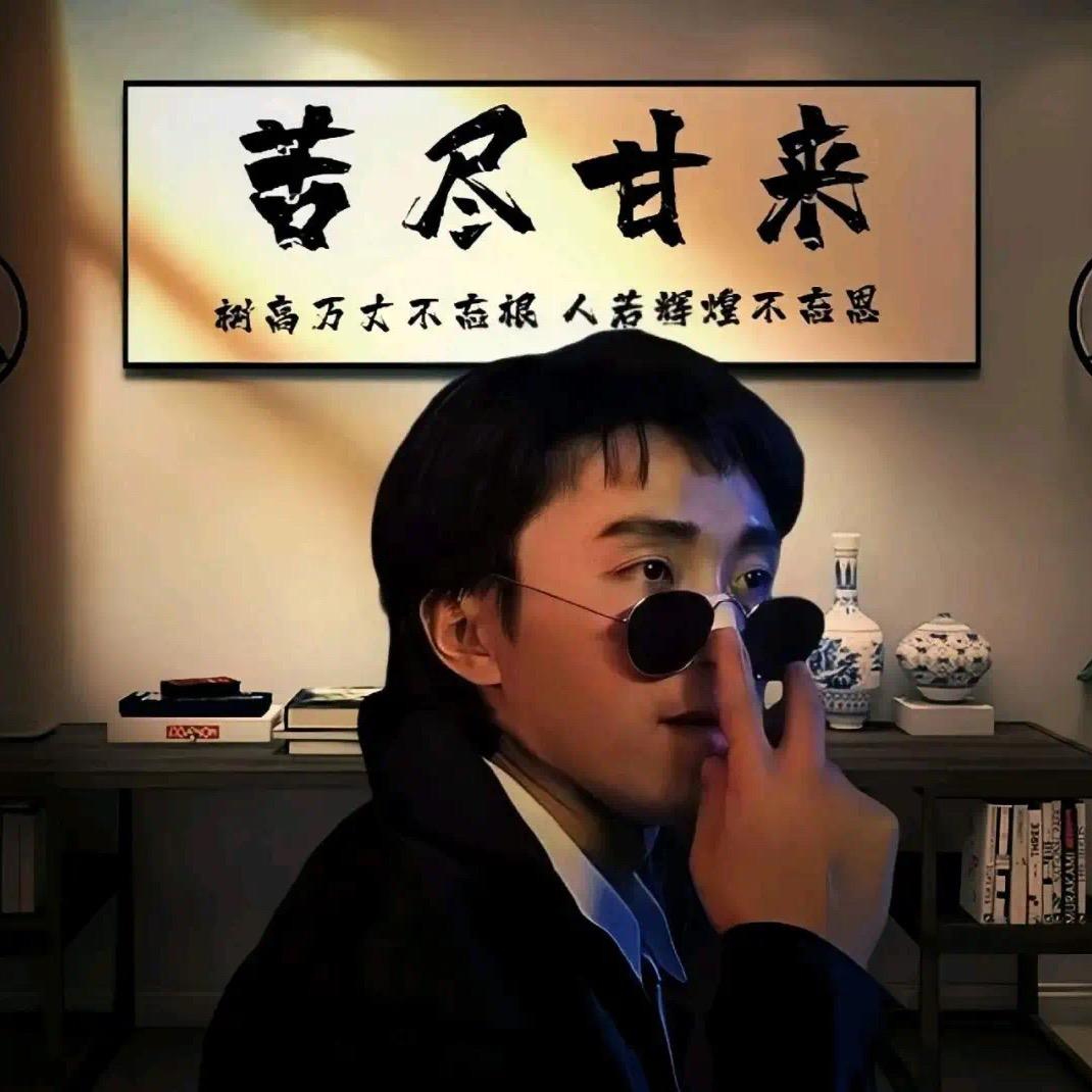 南腔北调的海豚🐬