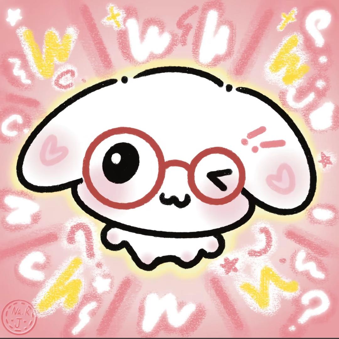 尔玉