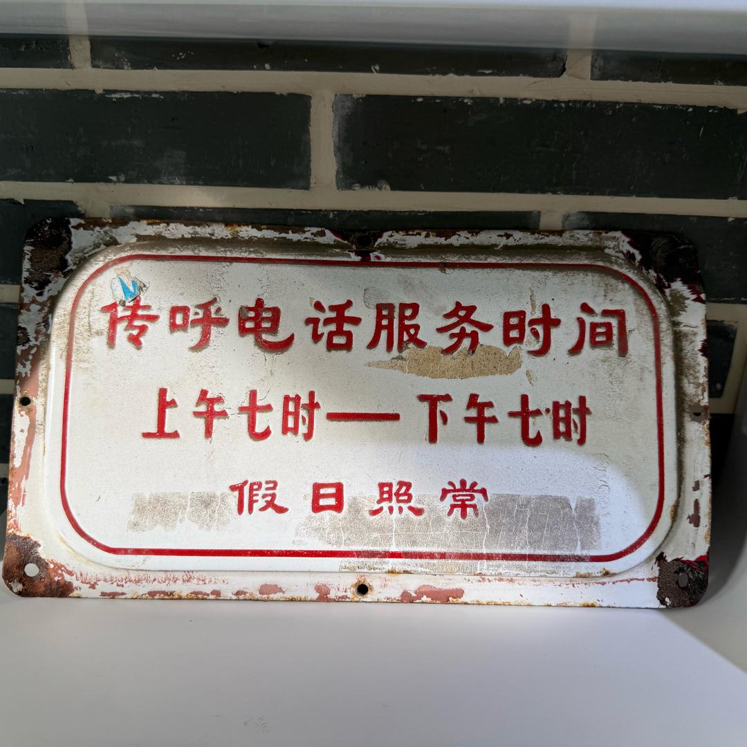暖阳洋(青春工作版)